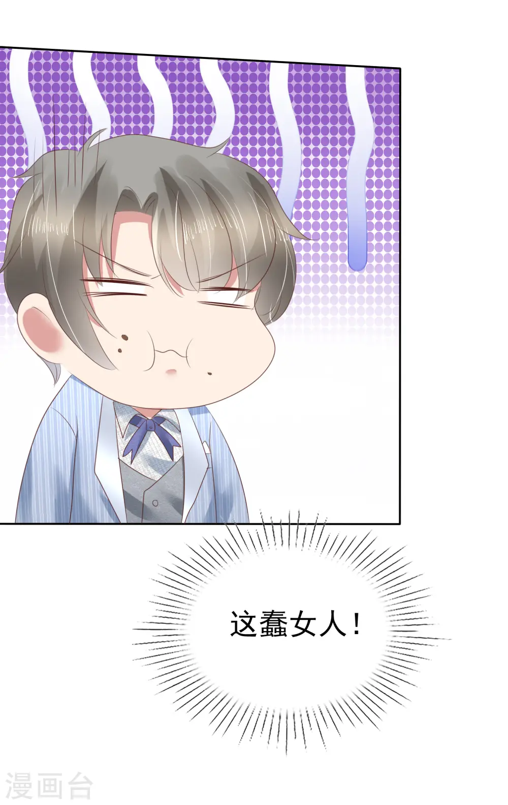 第163话9