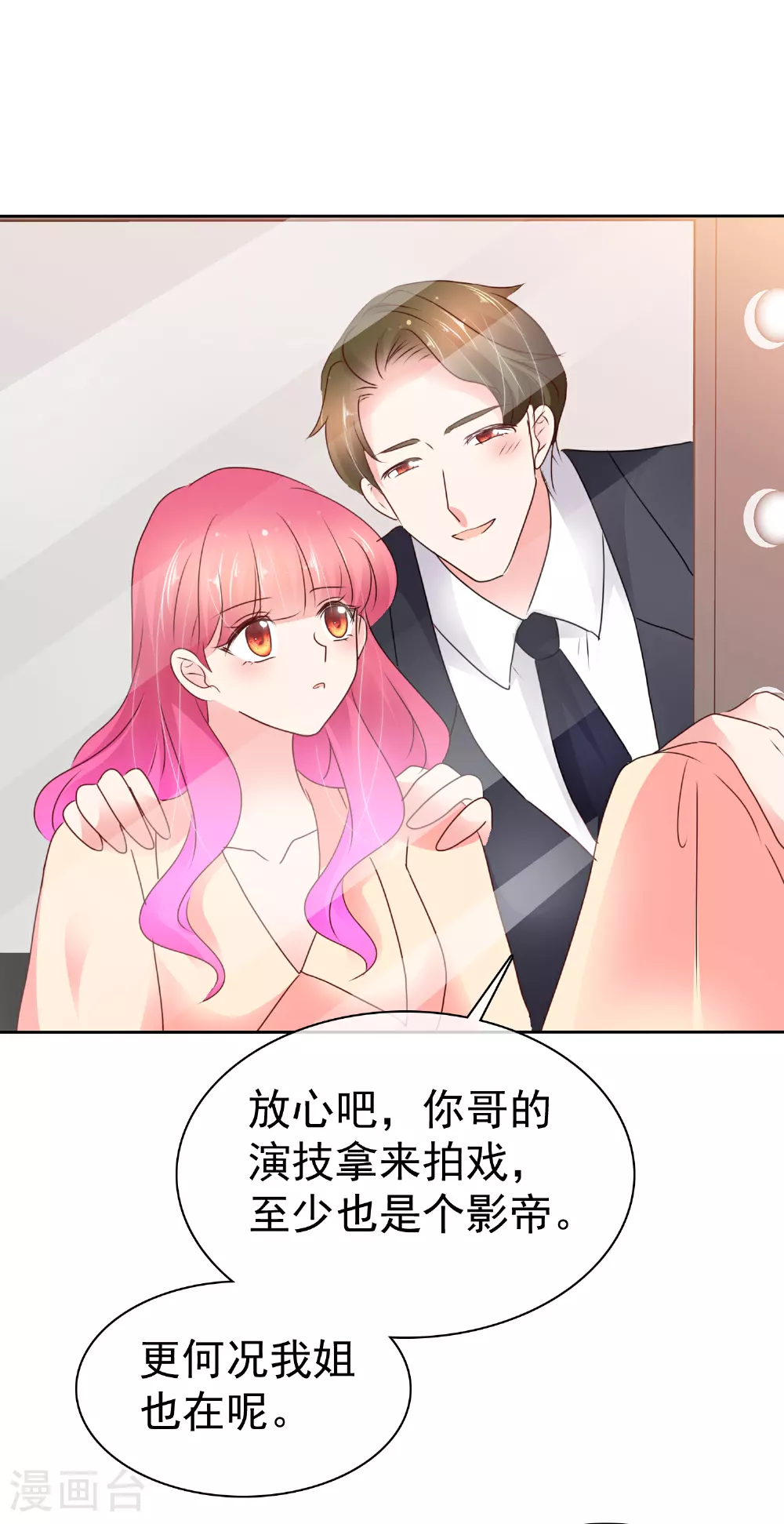 第502话11