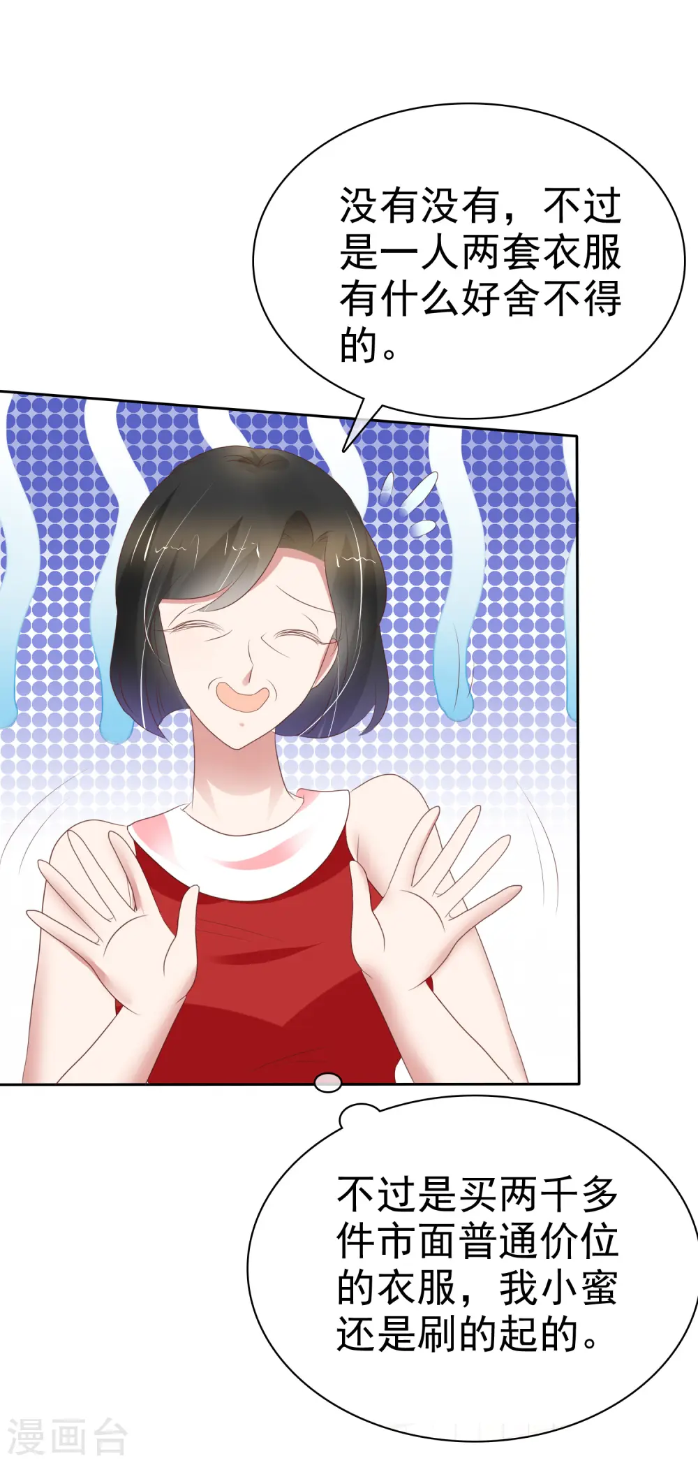 第231话14