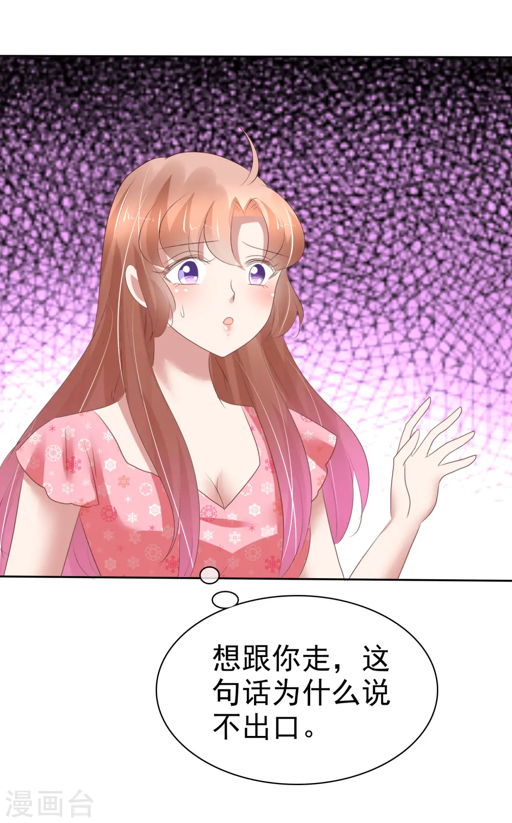 第203话24