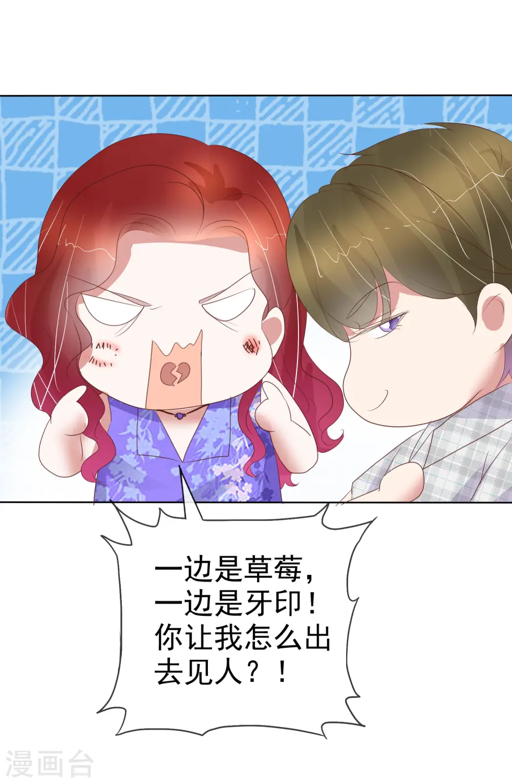 第429话13