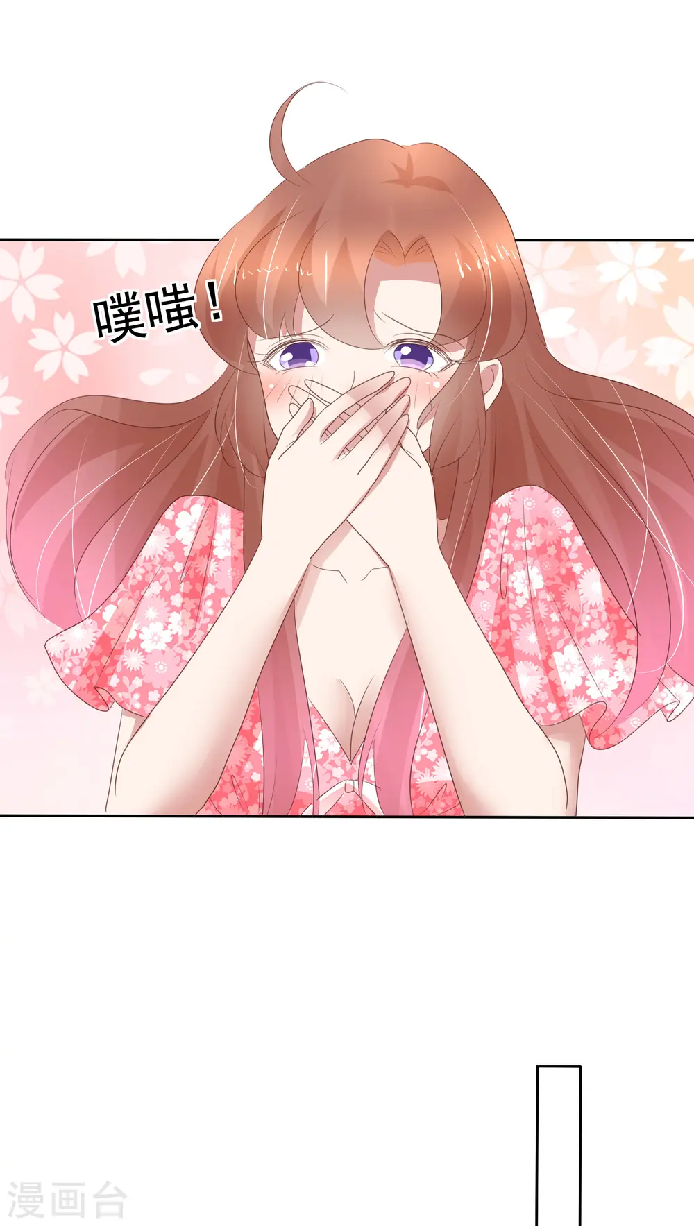 第277话7