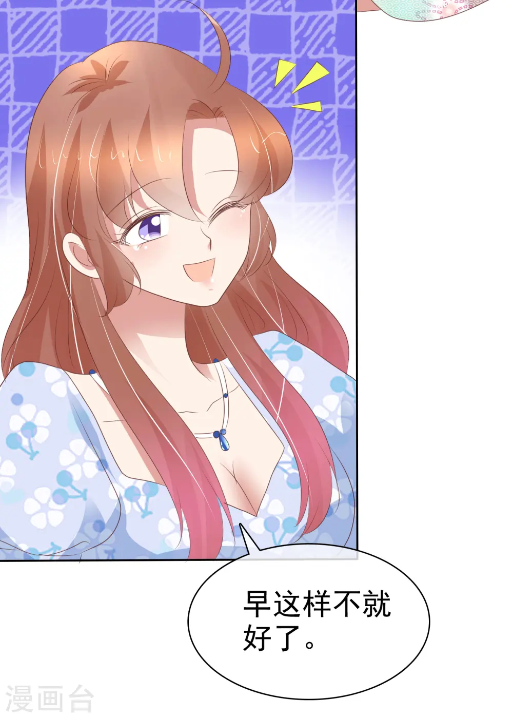第345话16