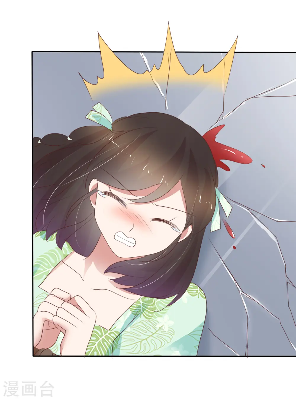 第264话7