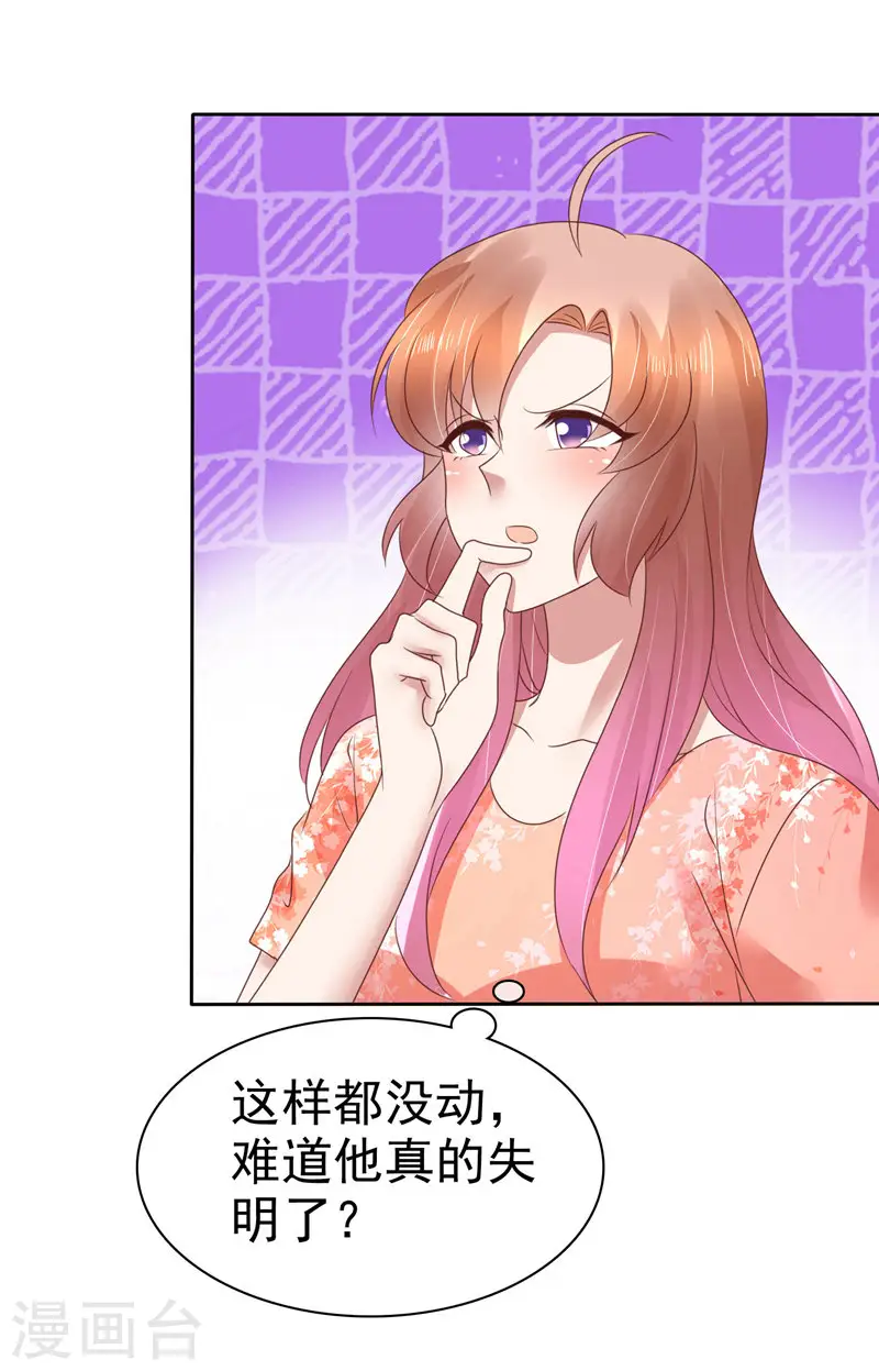 第94话22