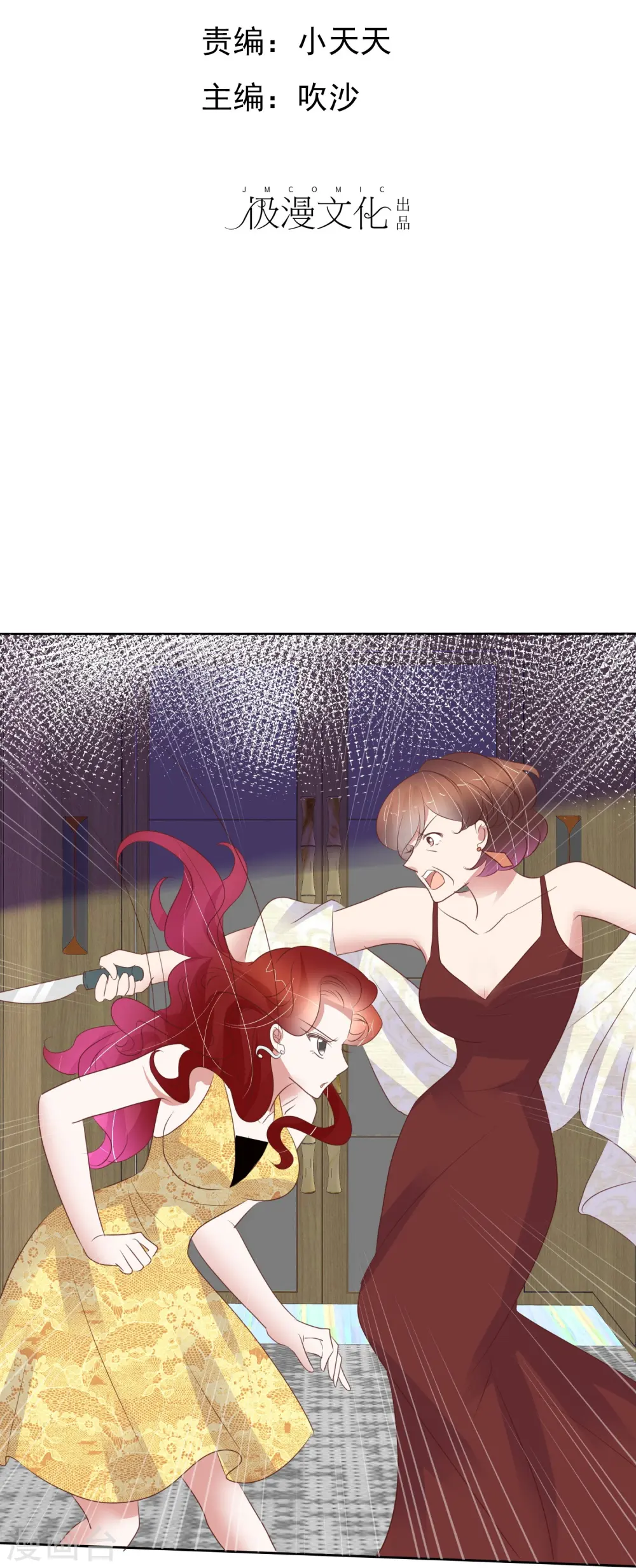第457话28
