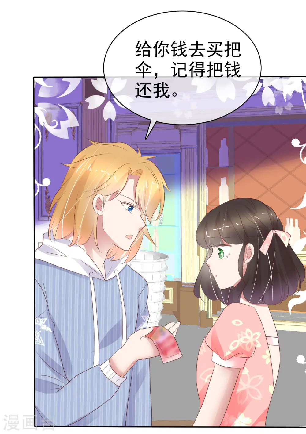 第323话21