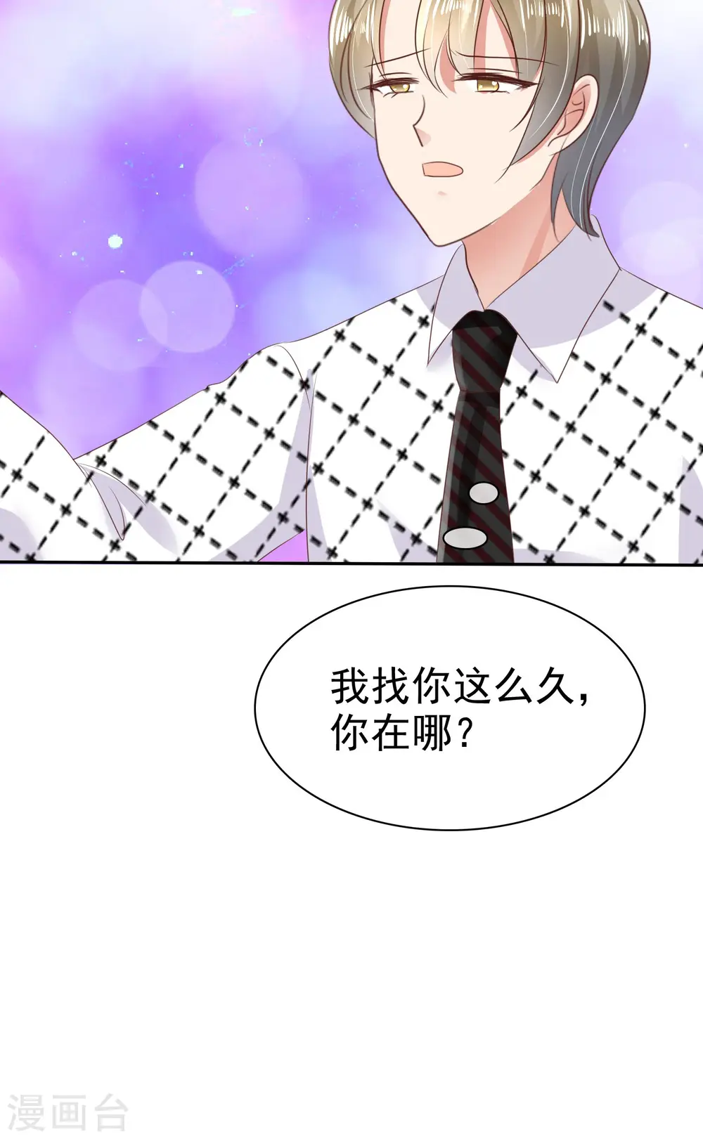 第25话23