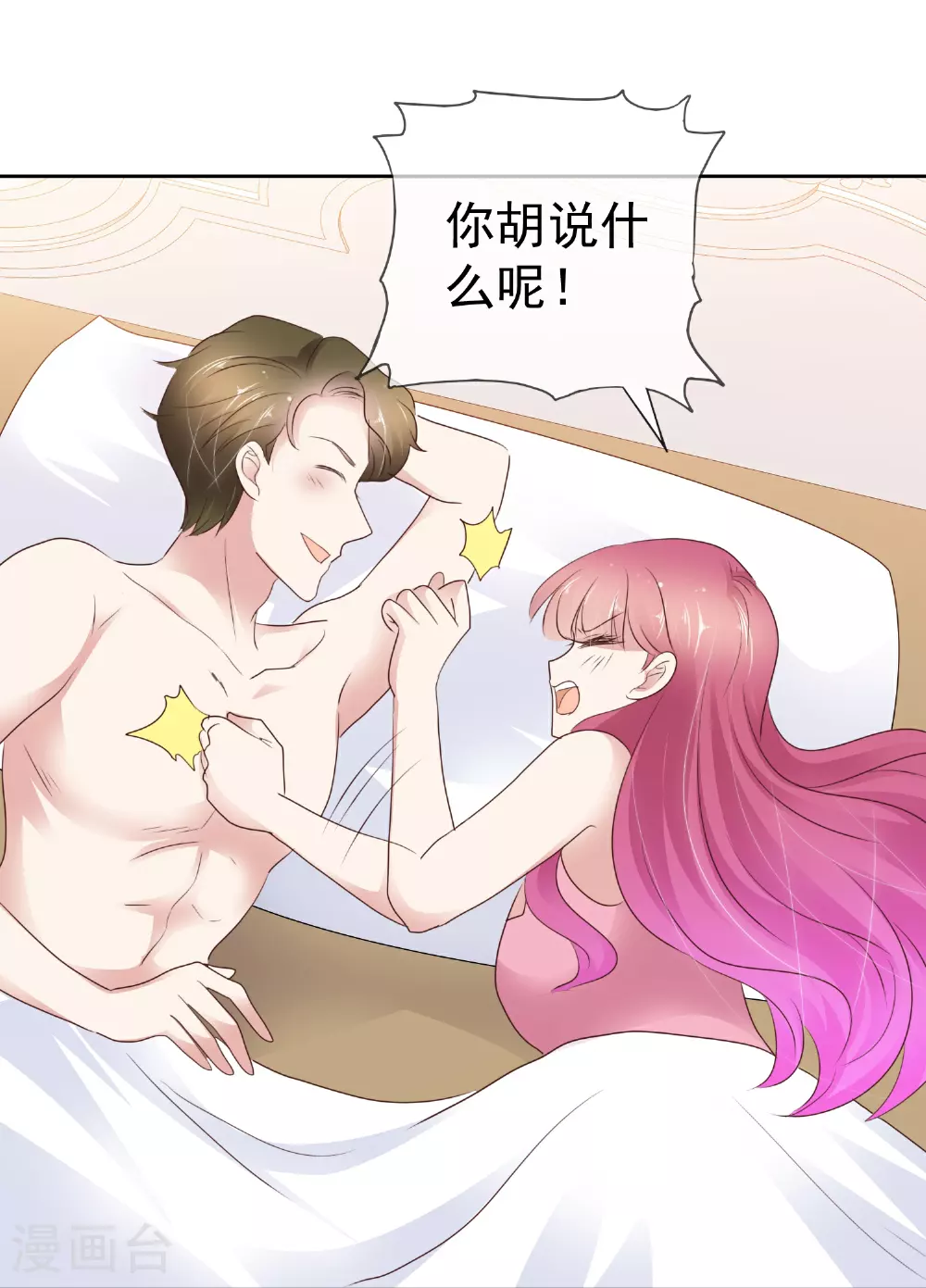 第507话20