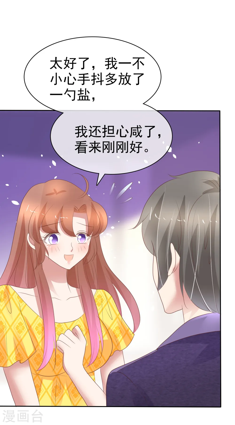 第297话22