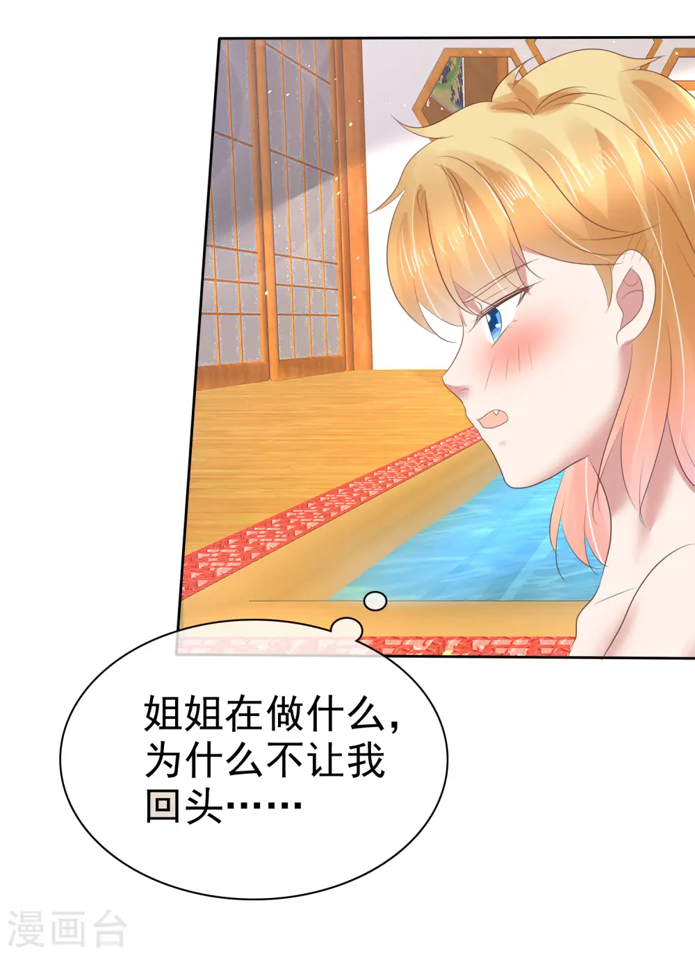 第158话15