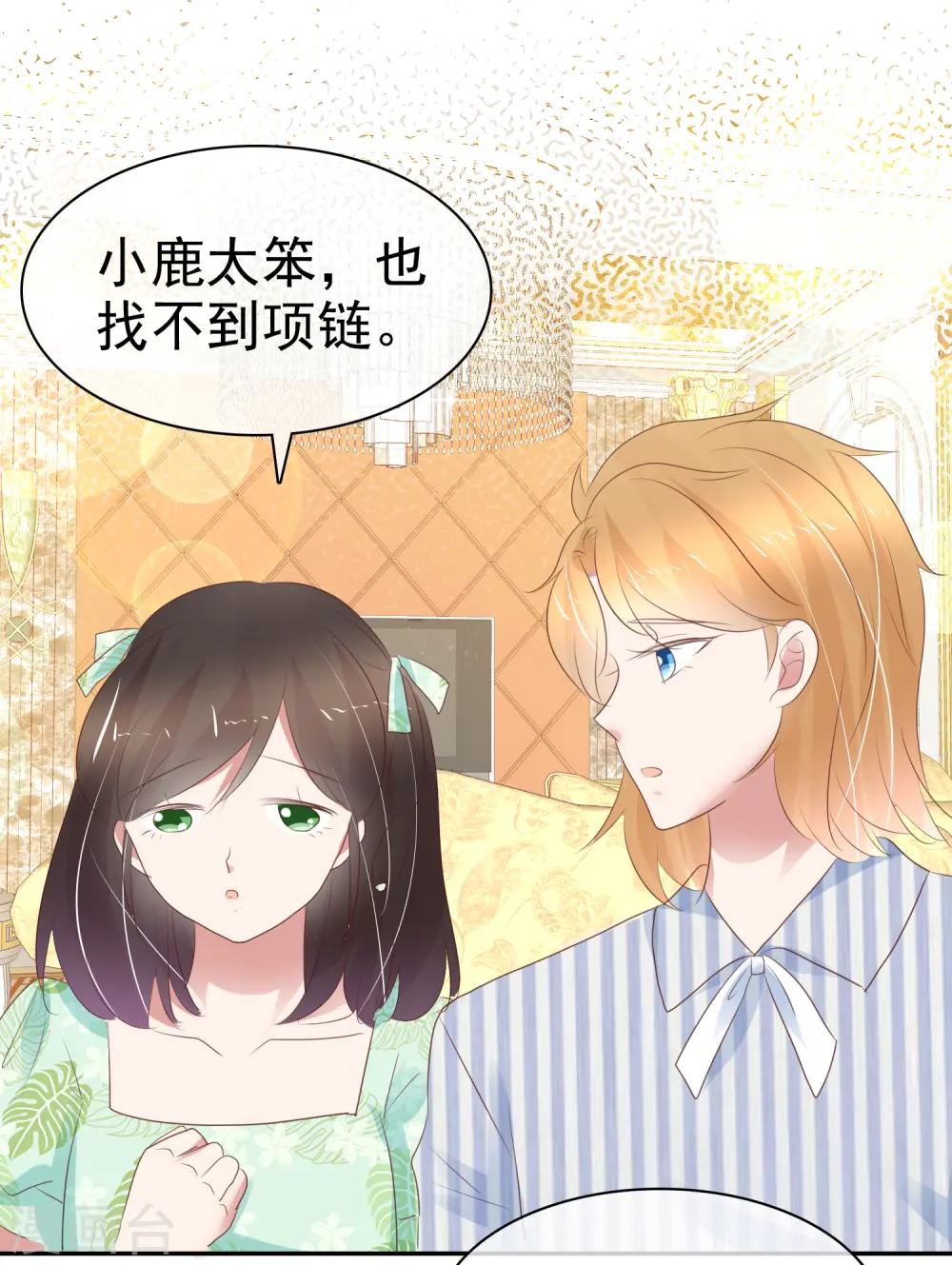 第254话5