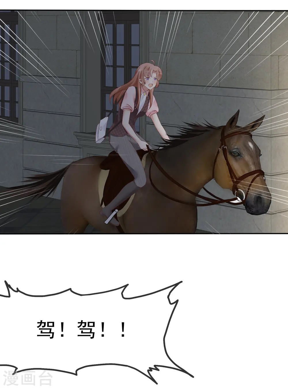 第51话44