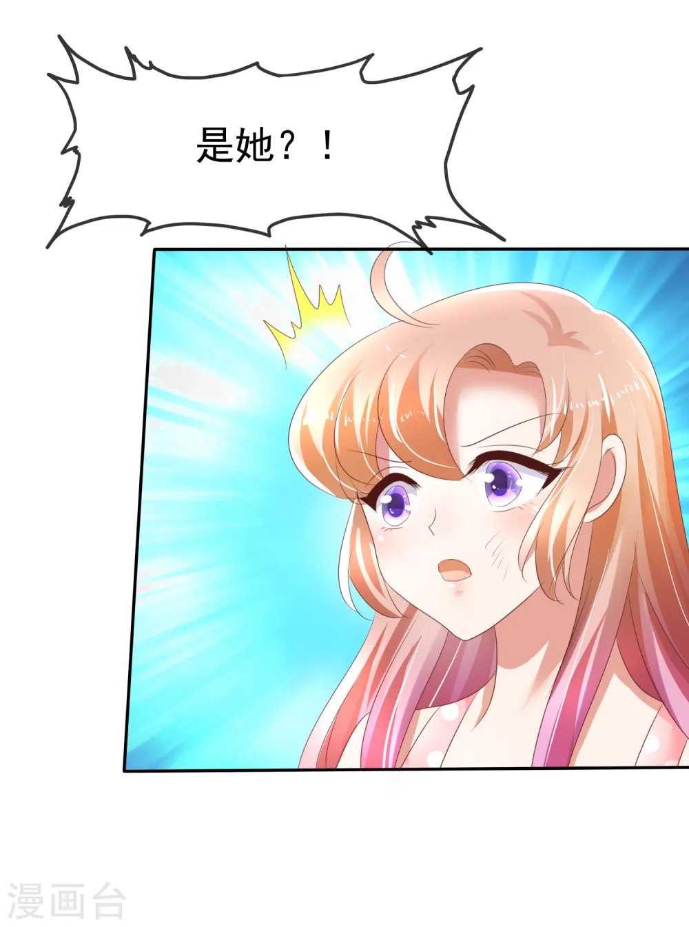 第17话12