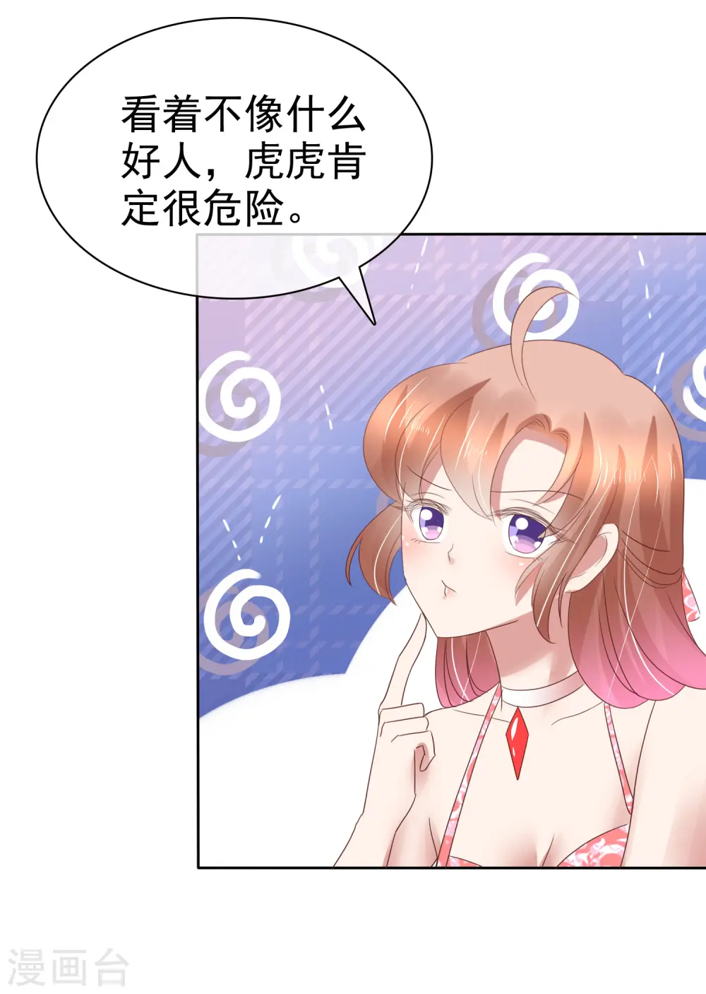 第167话17
