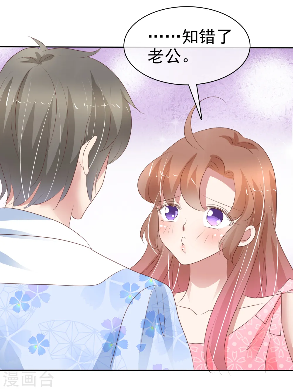 第293话19