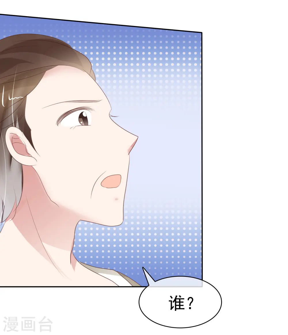 第287话10