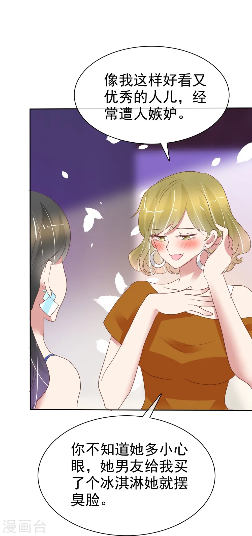 第388话21