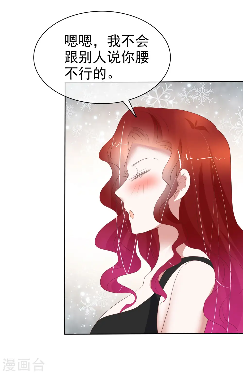 第406话14