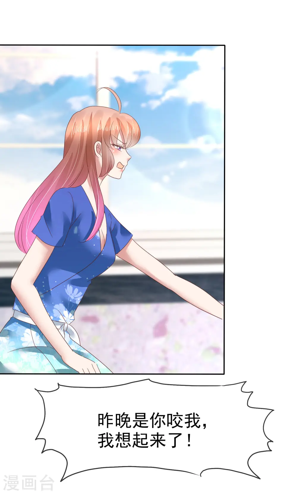 第133话11