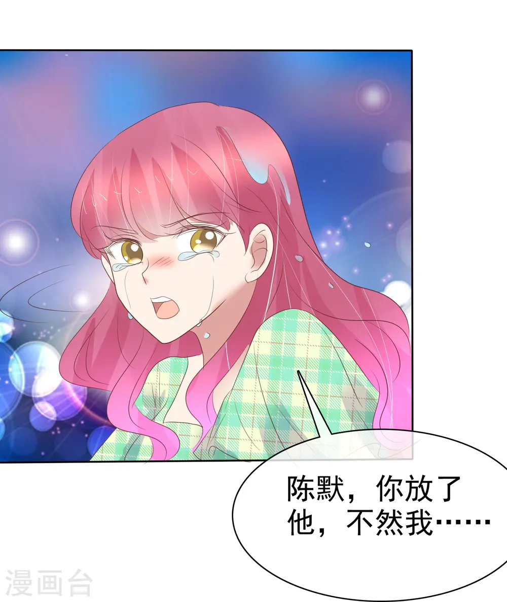 第467话15