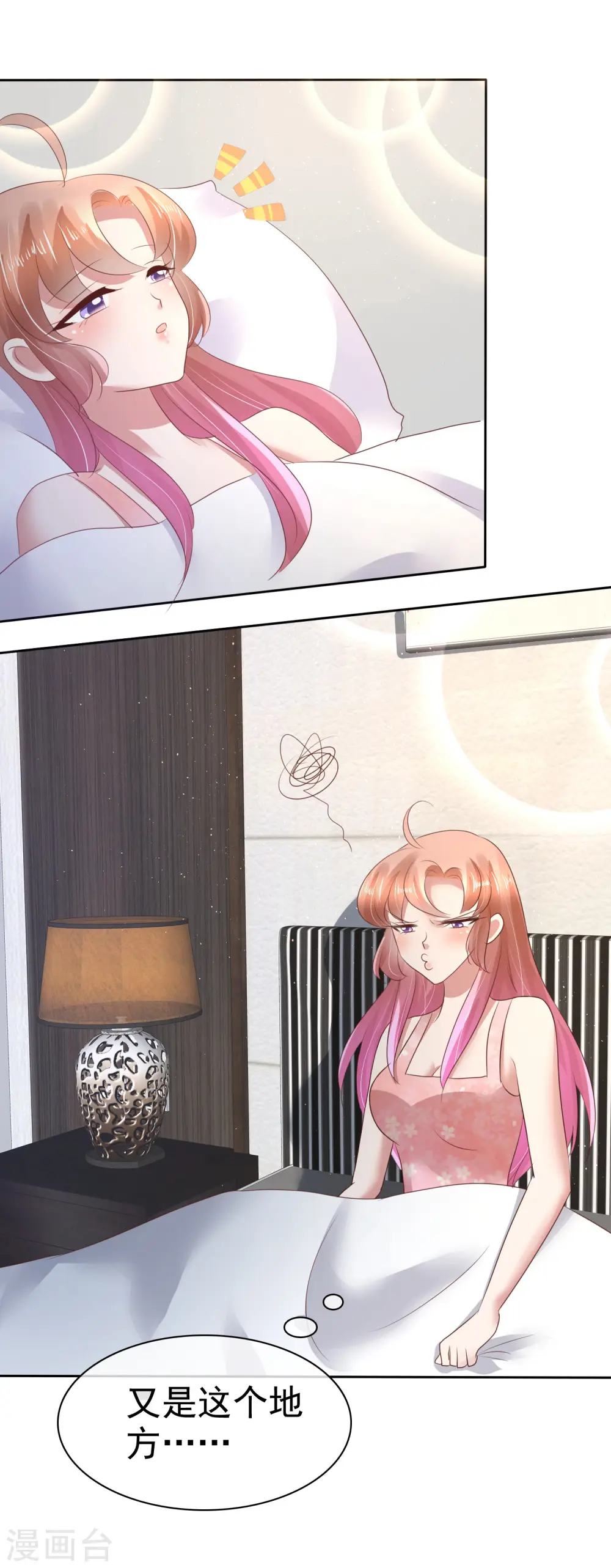 第69话9