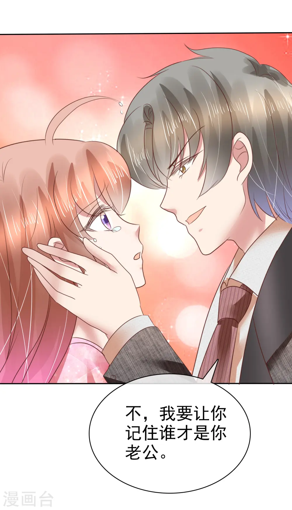 第158话18