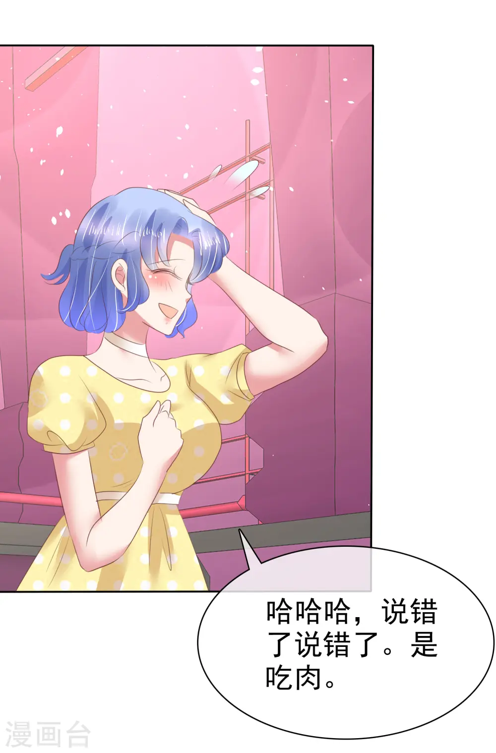 第136话33