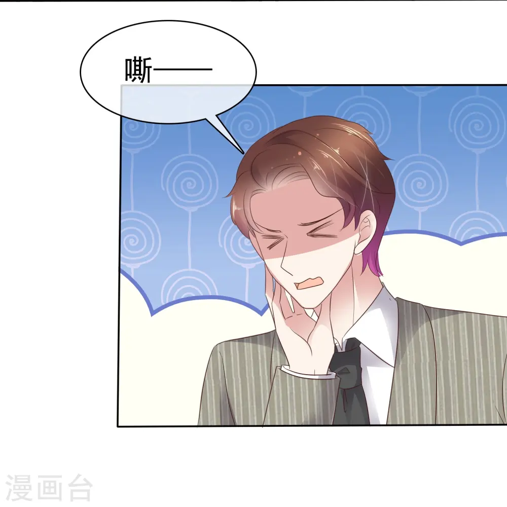 第492话7