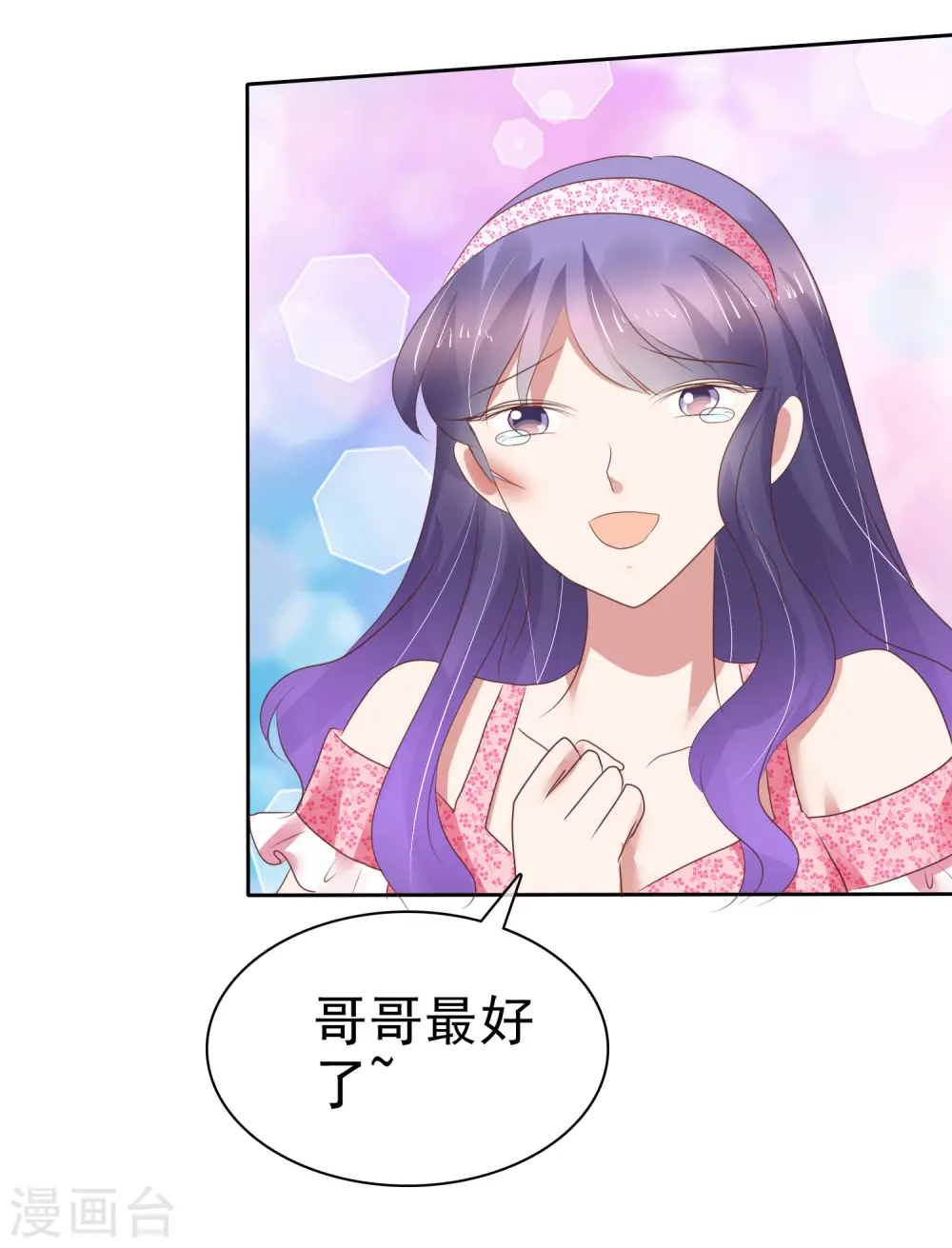 第207话11