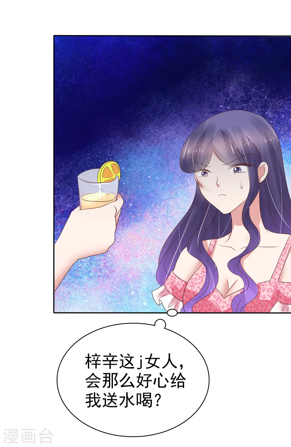 第207话15