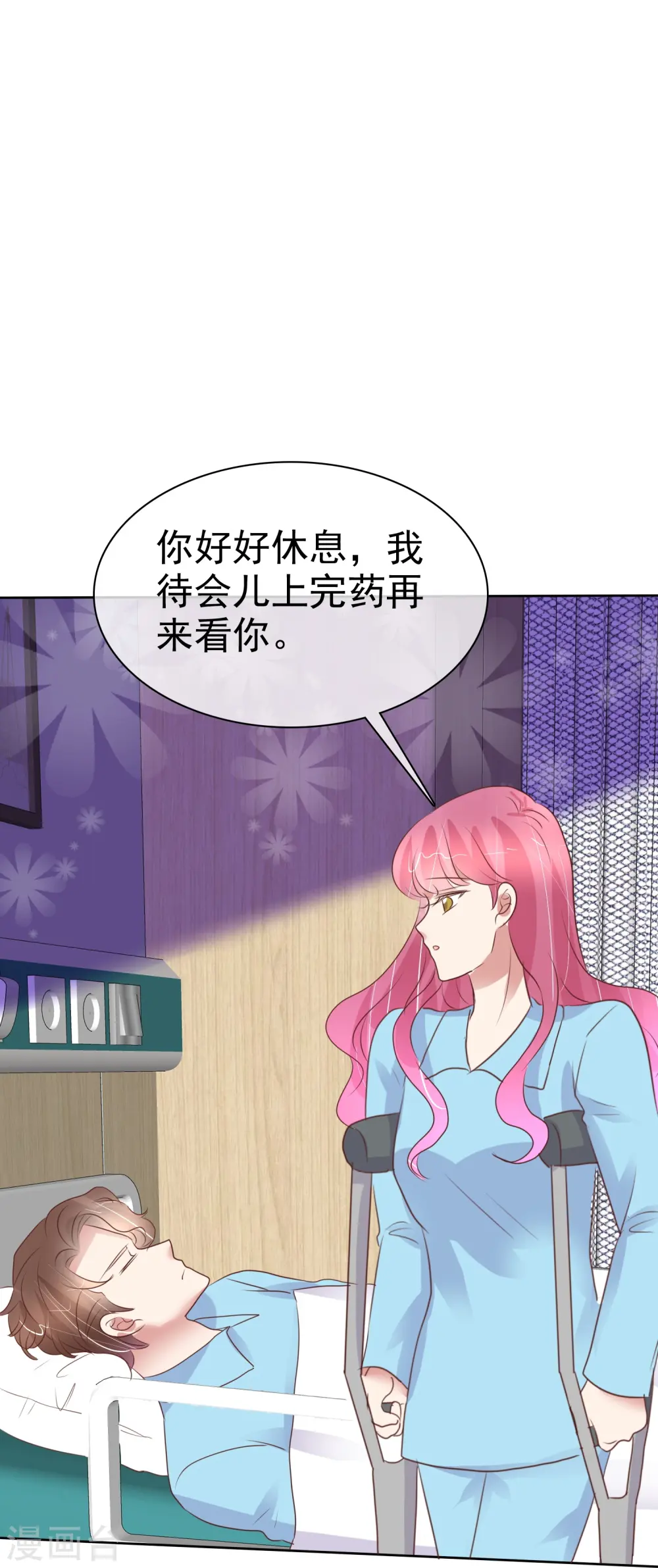 第471话8