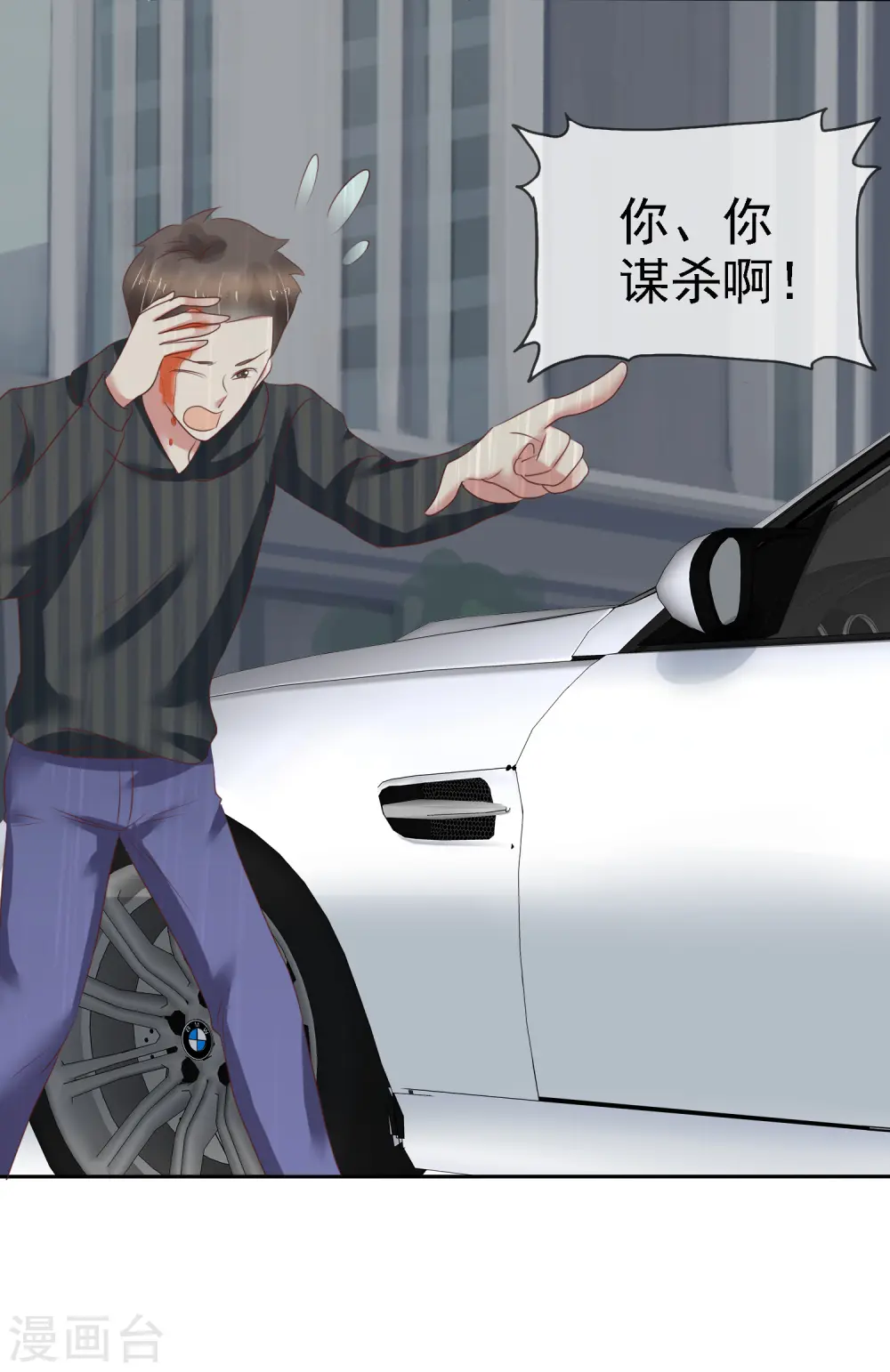 第217话21