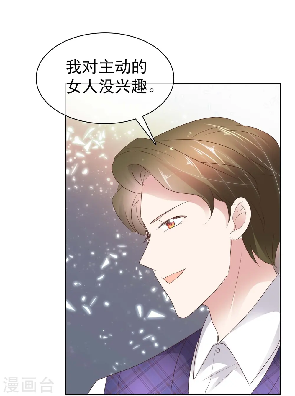 第497话22