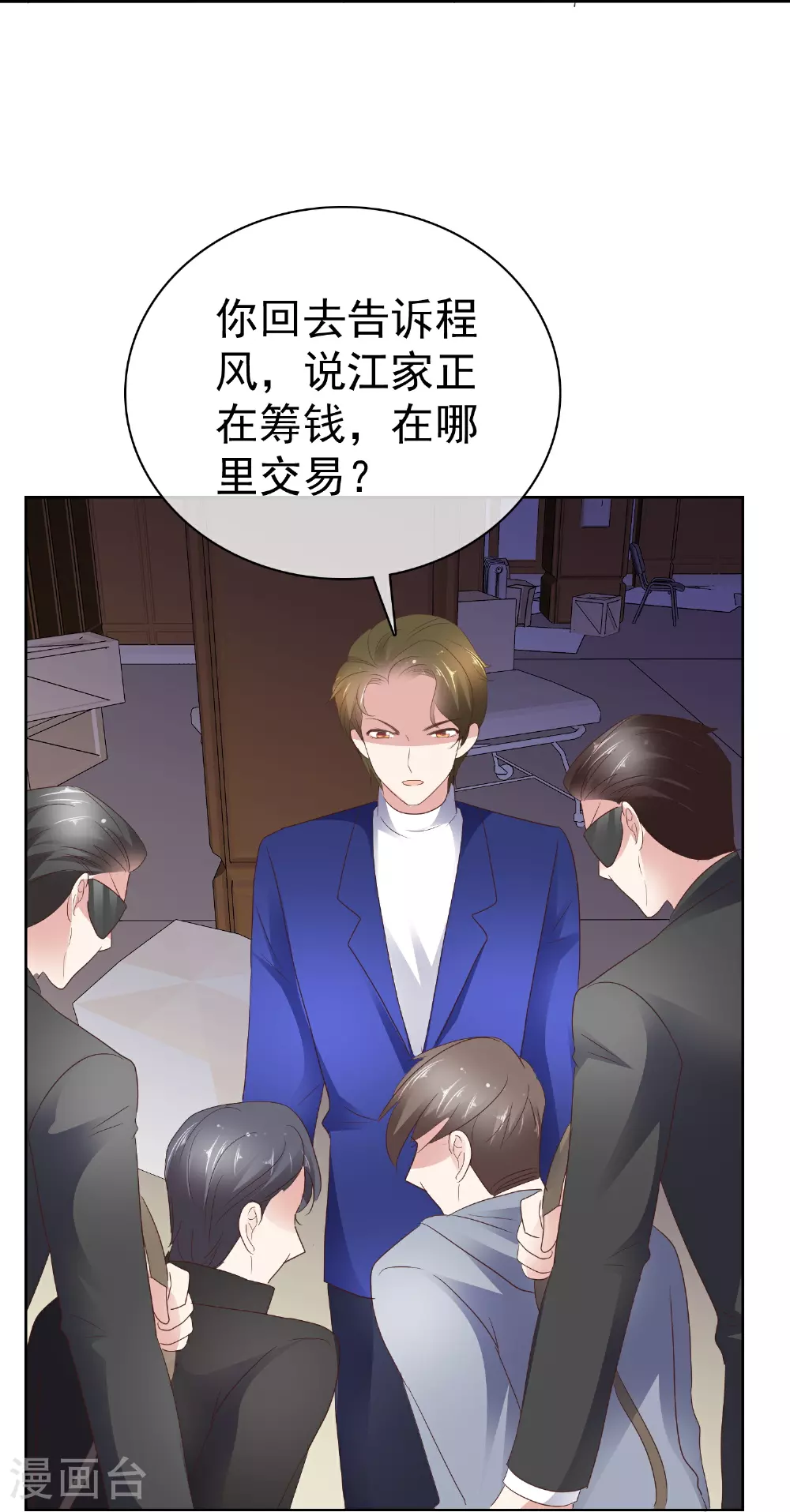 第501话25