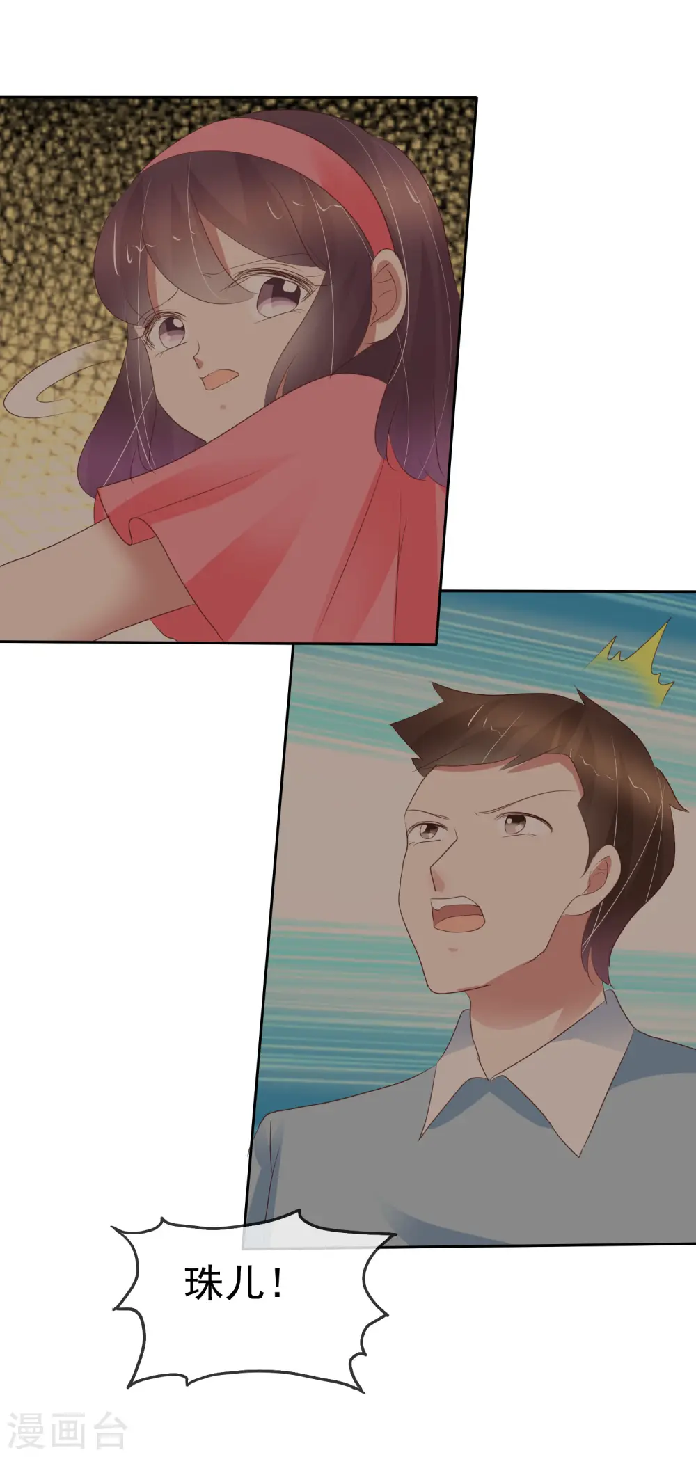 第340话15