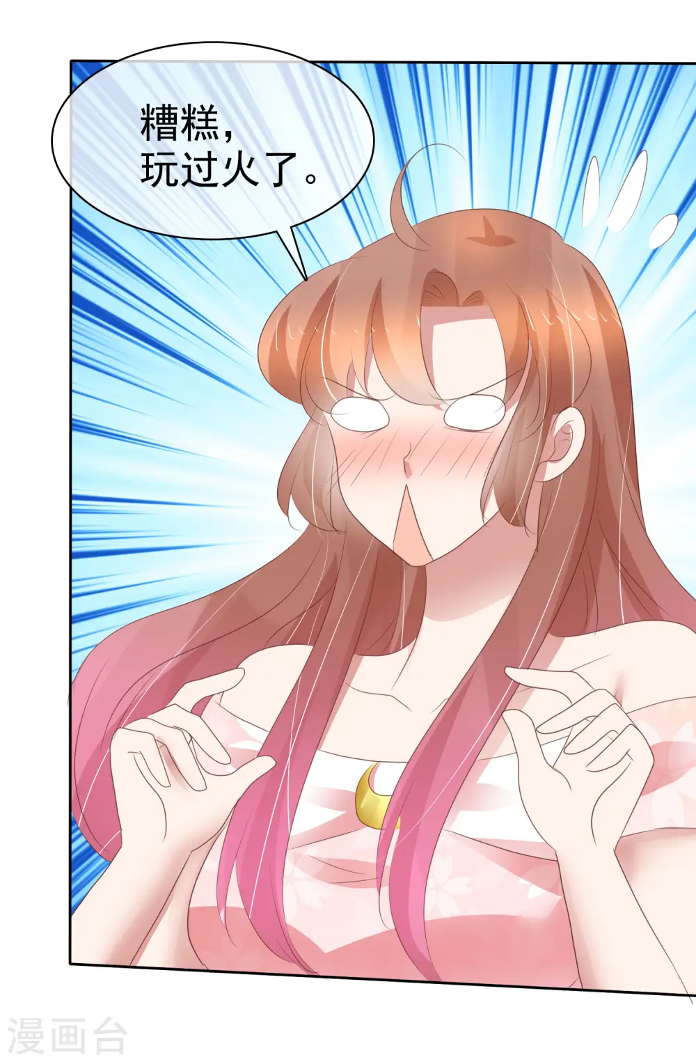 第302话21