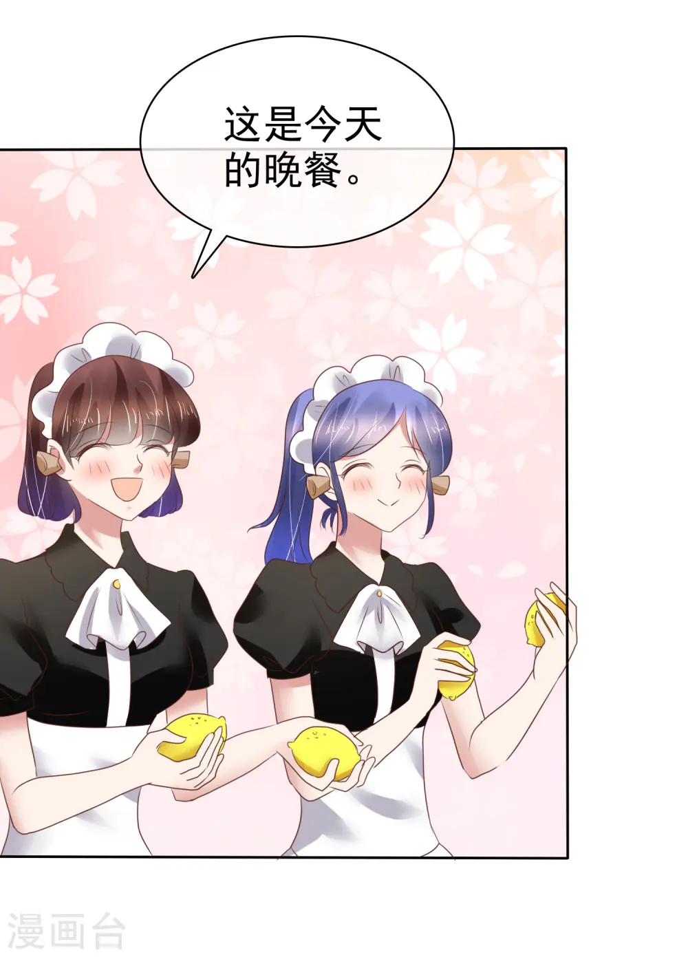 第173话16