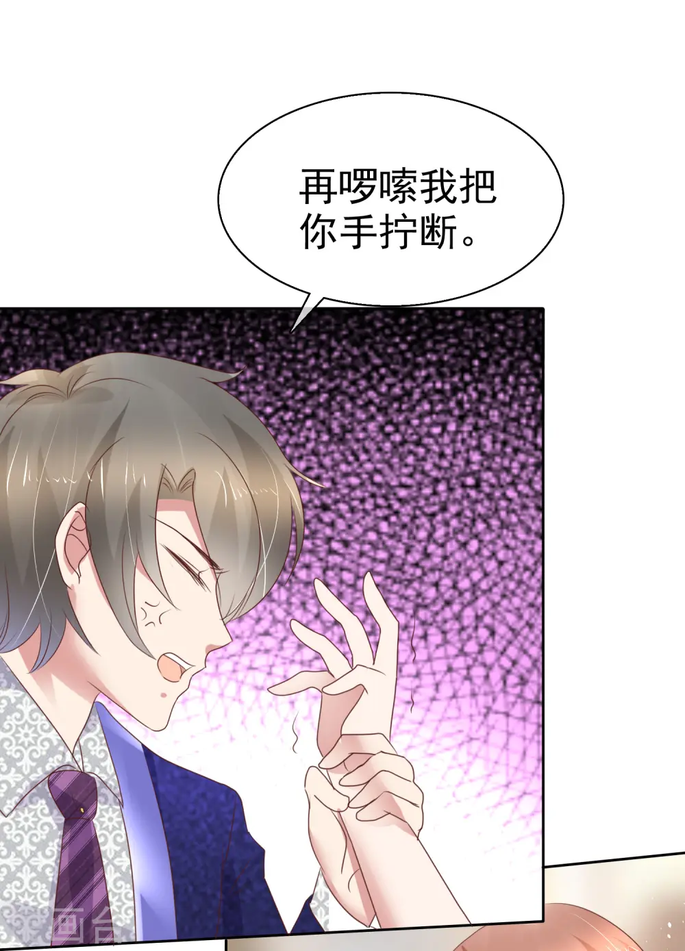 第229话21