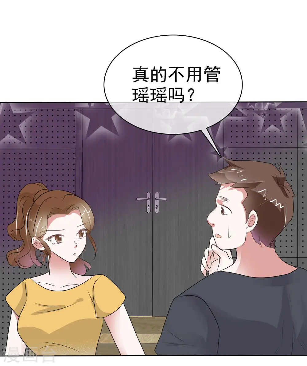 第438话8