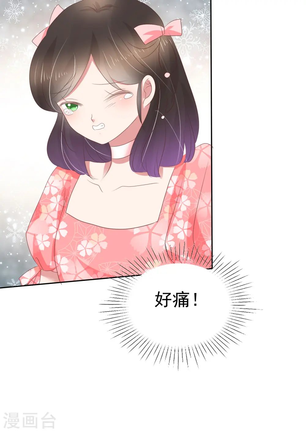 第237话12