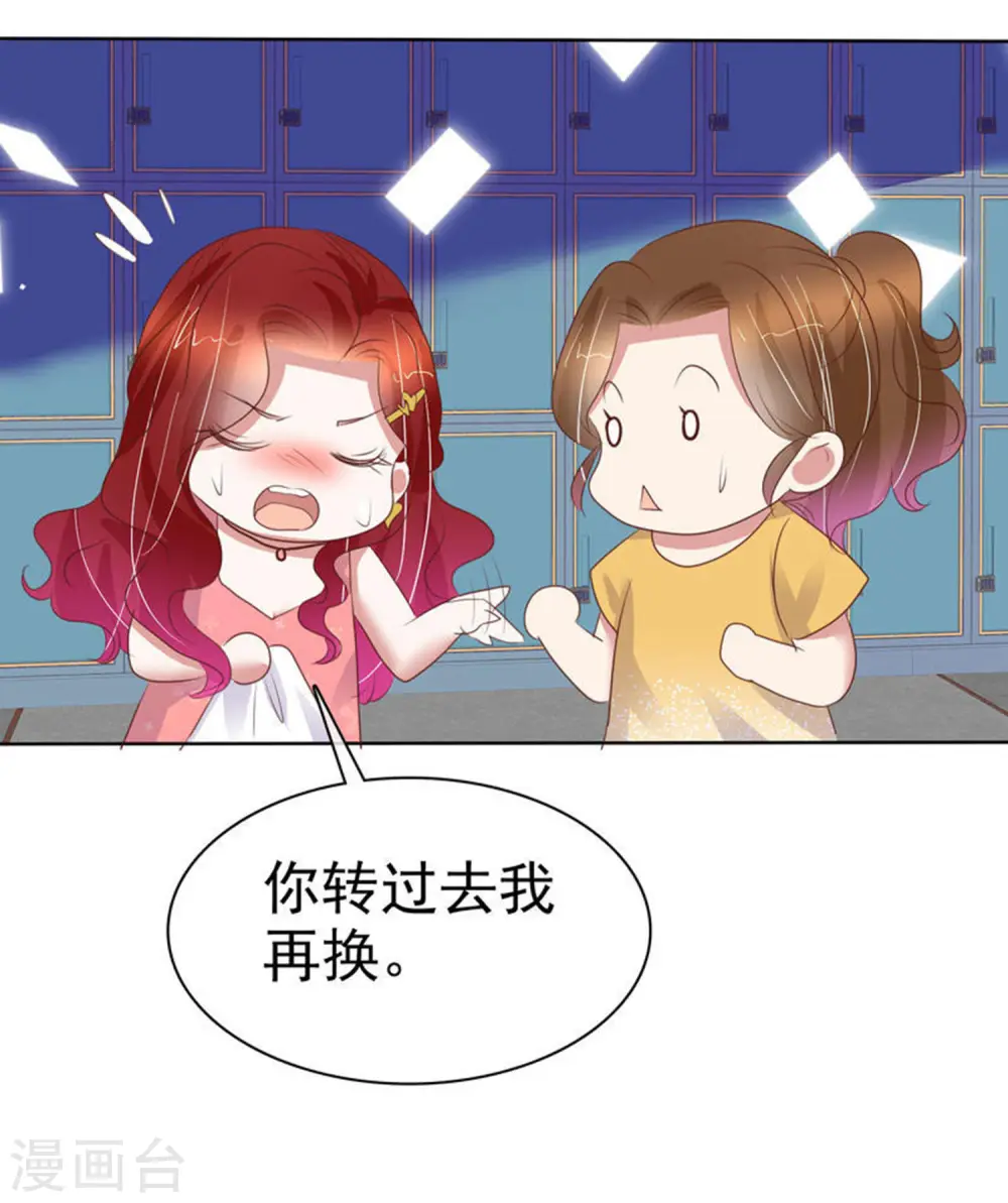 第437话5