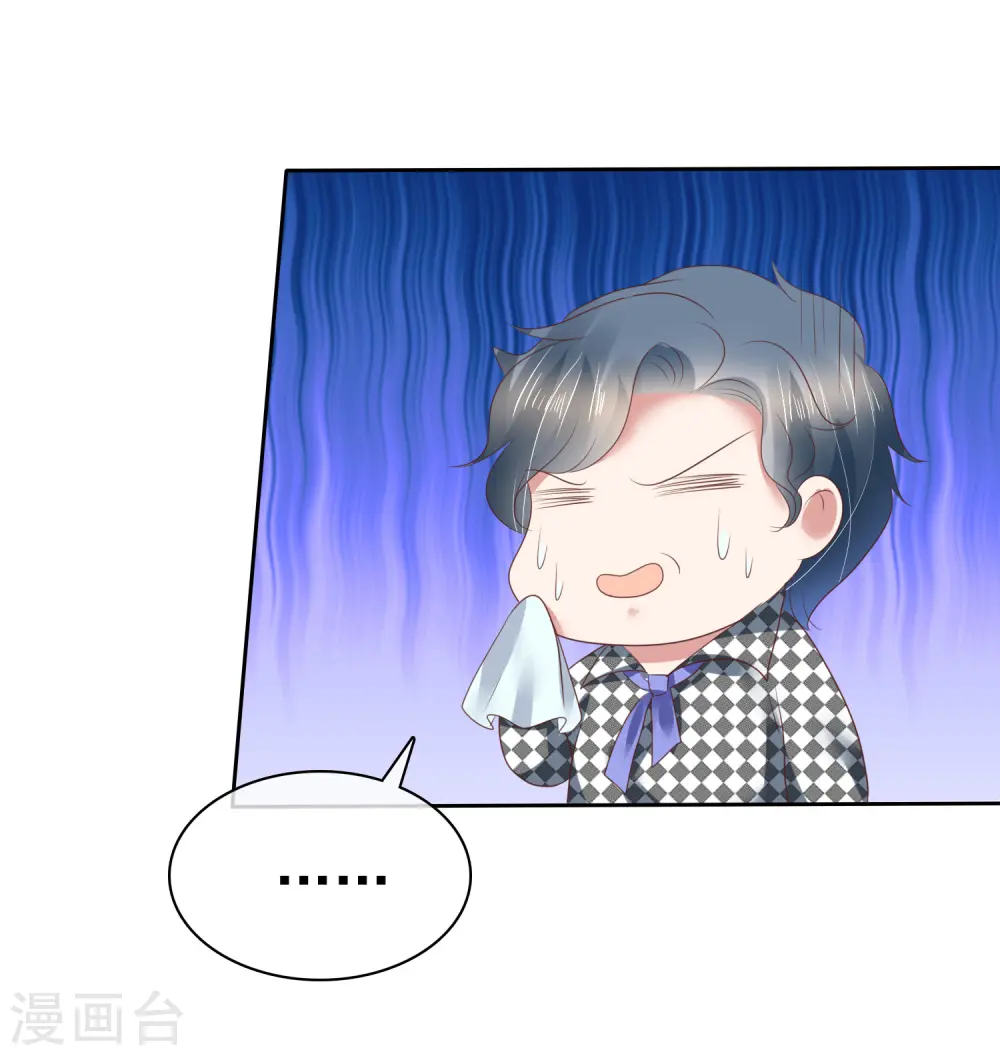 第154话7