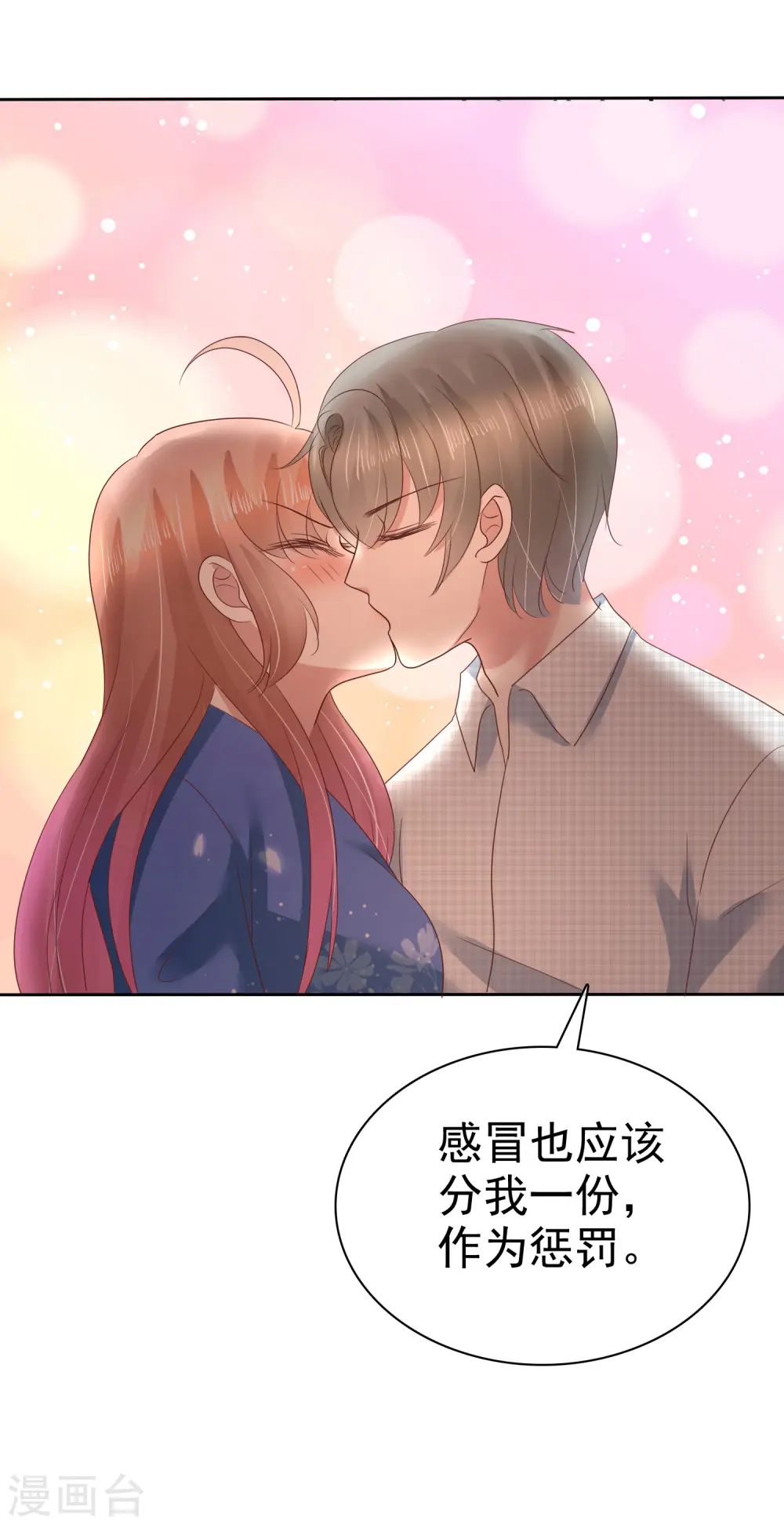 第132话11