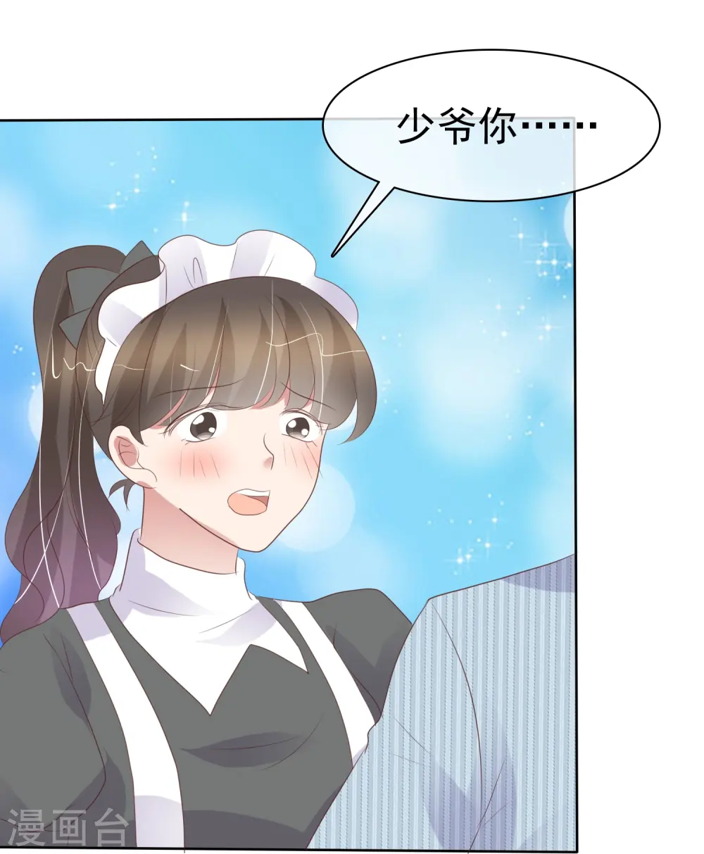 第462话16