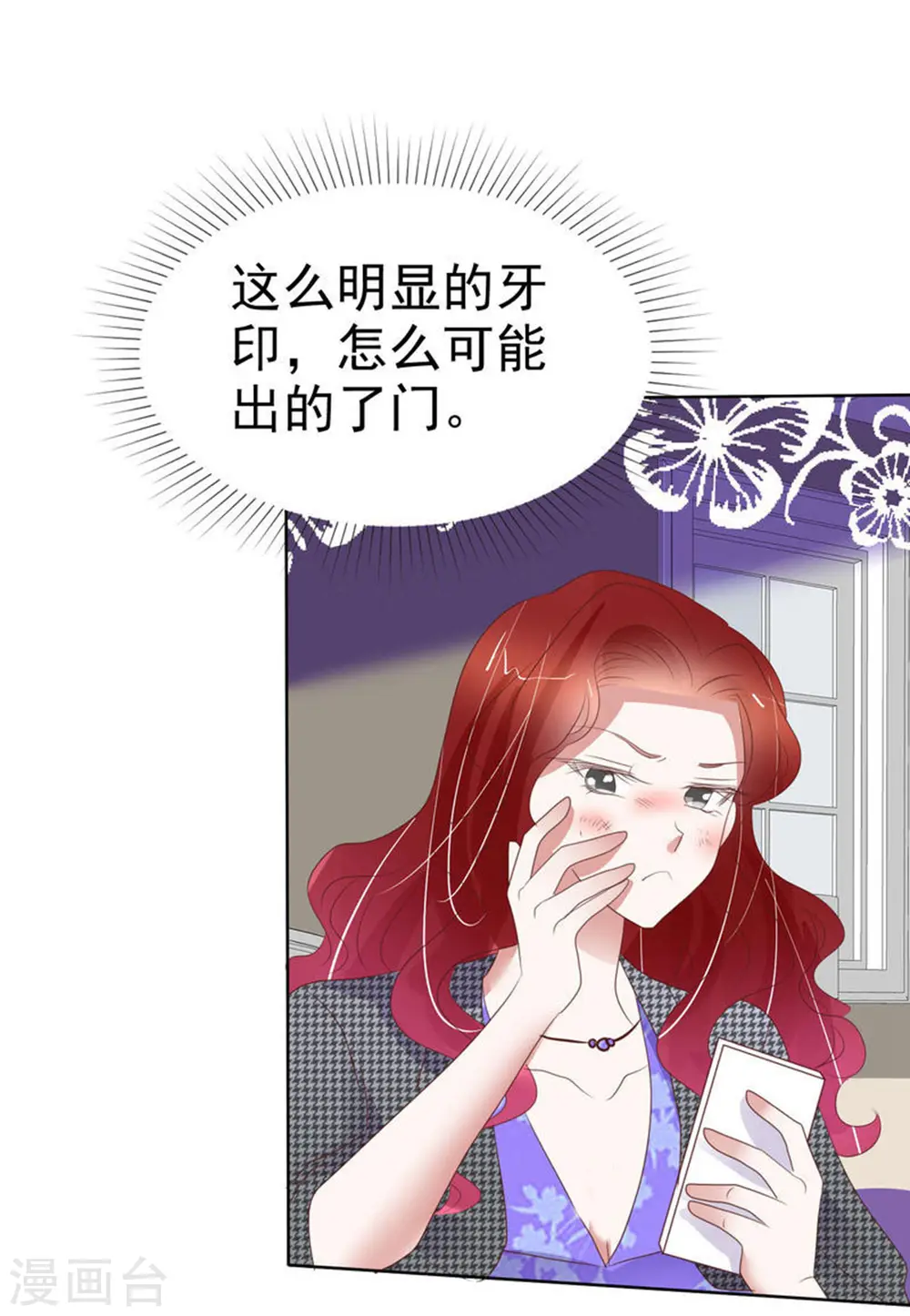 第430话28