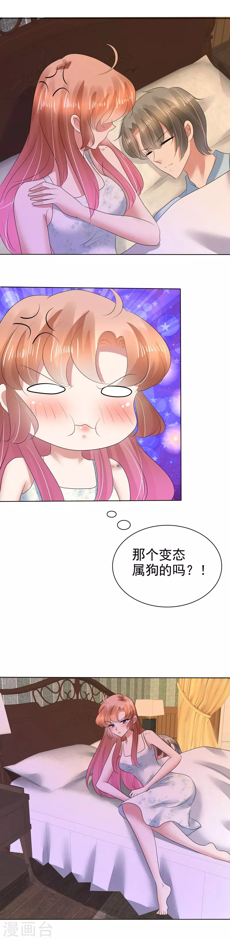第10话6