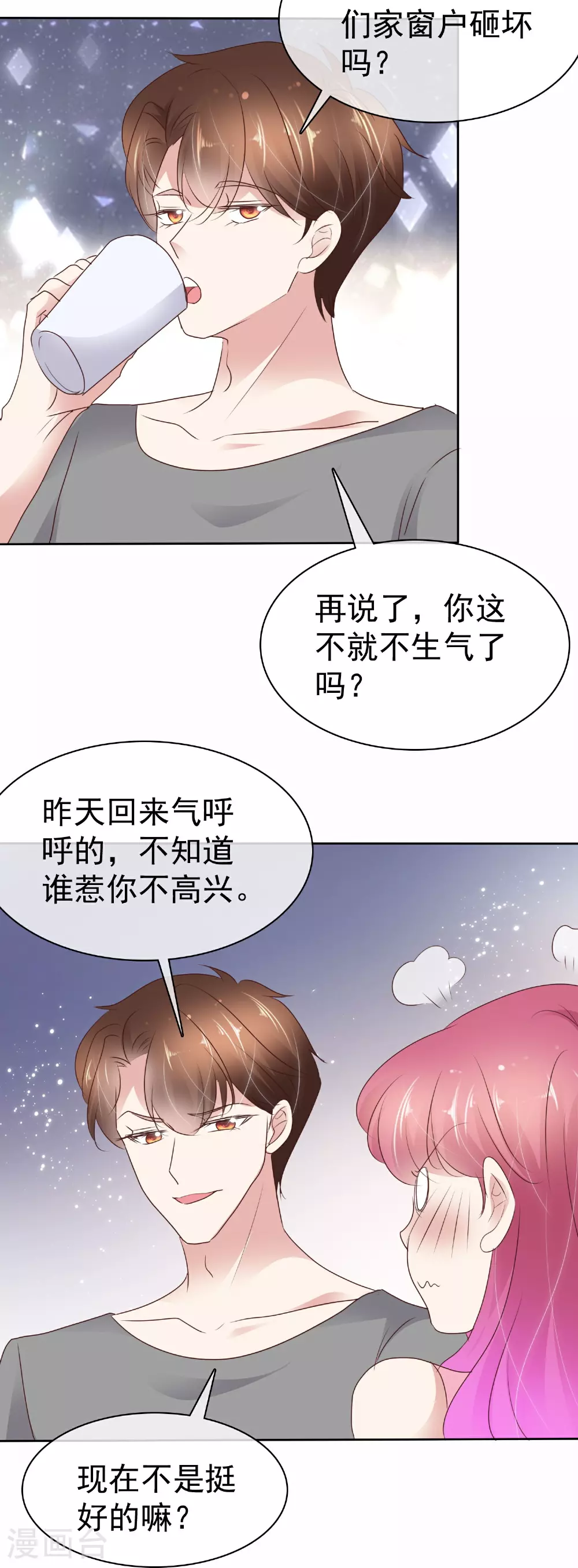 第508话11