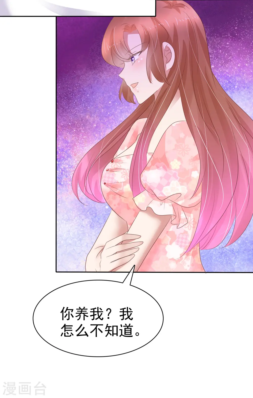 第247话5