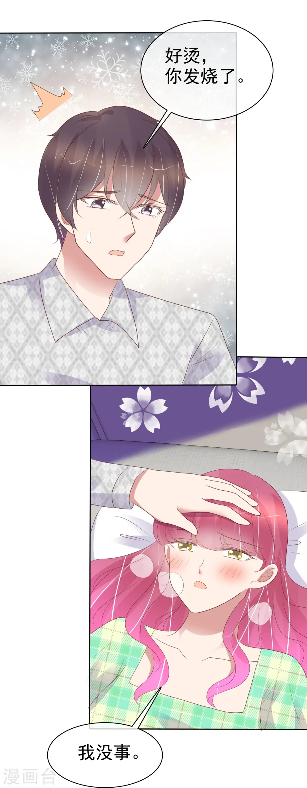 第463话12